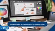 برنامج يساعد المتخصصين في بناء الجسور والمنشآت في وضع التصاميم الدقيقة