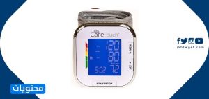 جهاز  Care Touch Digital Blood Pressure Monitor