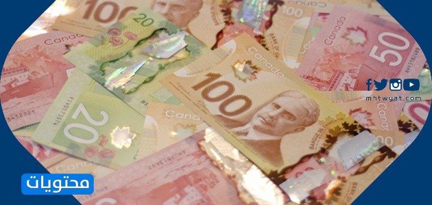 رمز الدولار الكندي