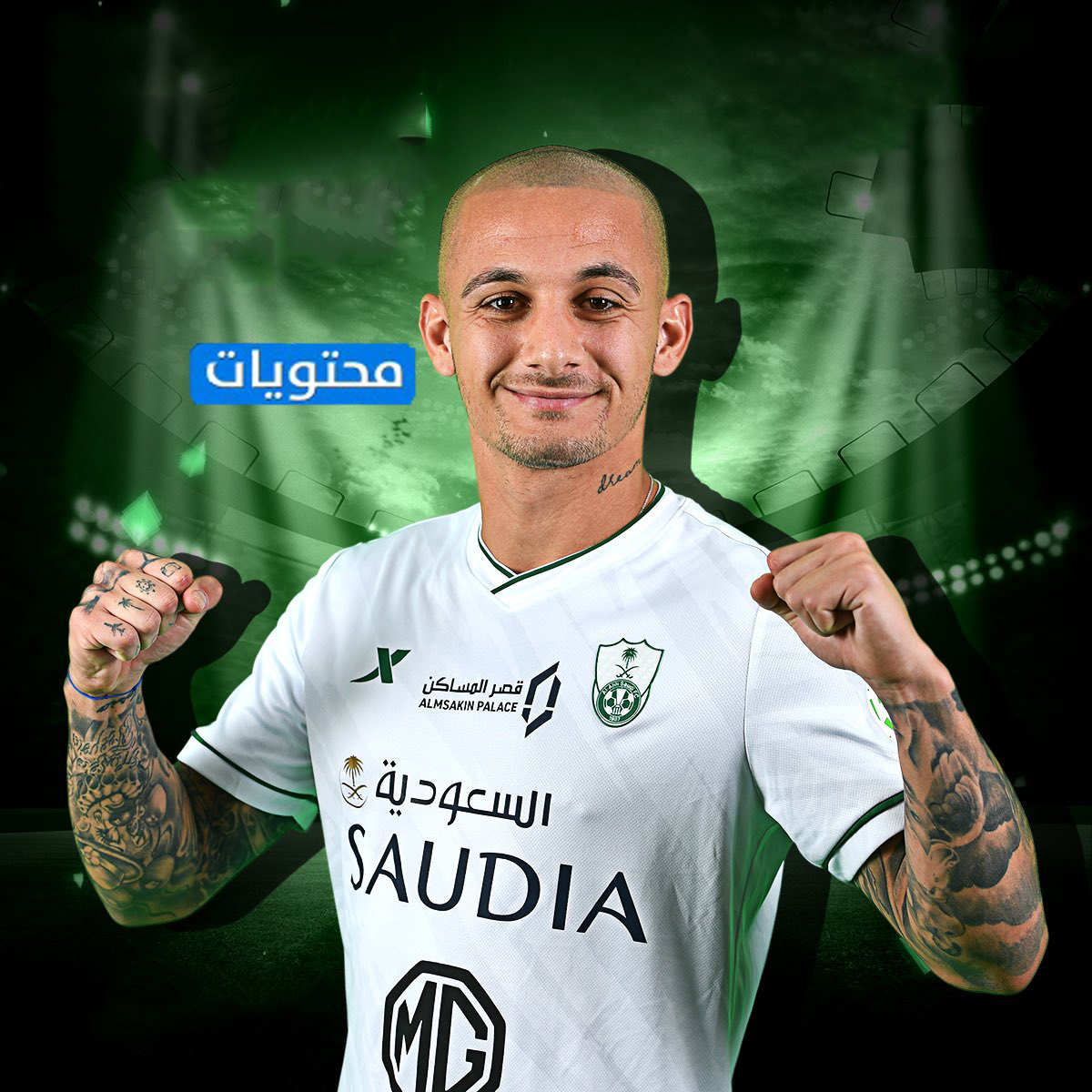 طقم الاهلي 2019