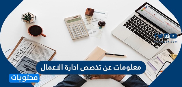 سي التاجر باي تي اس خدمة عملاء