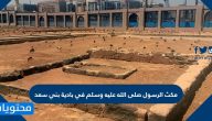 مكث الرسول صلى الله عليه وسلم في بادية بني سعد