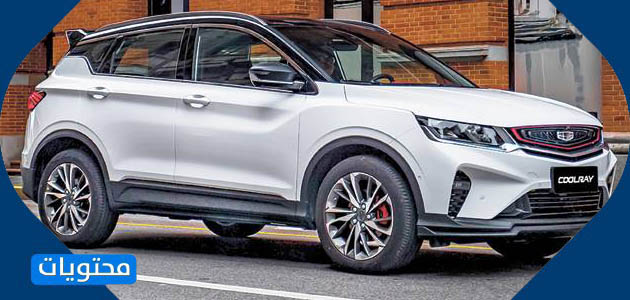 جيلي كولراي