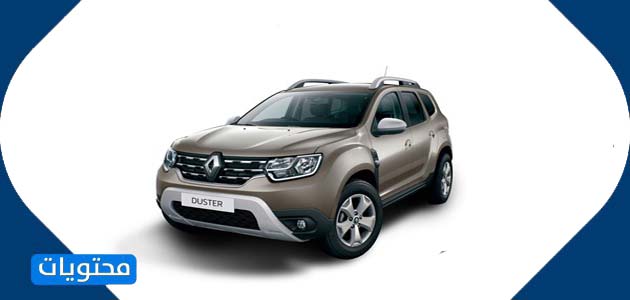 داستر الجديدة