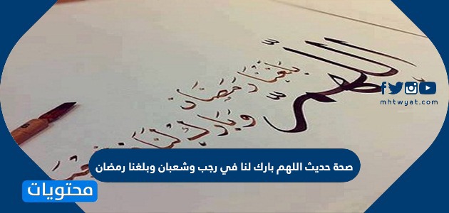 رمضان قريب من أحداث رمضان رمضان كريم الإسلامية