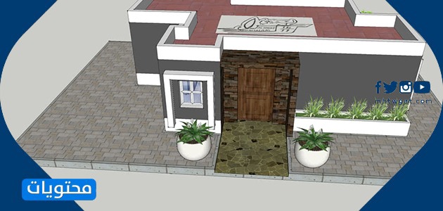 تصميم استراحة صغيرة جدا