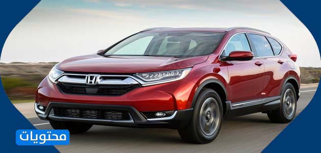 هوندا CR-V