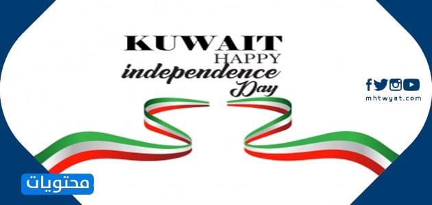 سكرابز العيد الوطني الكويتي كرتون