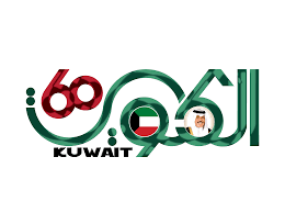 رمزيات اليوم الوطني الكويتي ال 60 2021