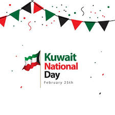 العيد الوطني الكويتي png