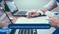الفوائد التي تتعلق بتنظيم شؤون الأجهزة الحكومية والعاملين فيها وعلاقاتها بالأجهزة الأخرى هي