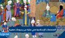 المنمنات الإسلامية هي عبارة عن رسومات صغيرة