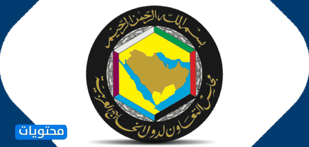 تقع دول مجلس التعاون الخليجي في الجزء الجنوبي الغربي من قارة