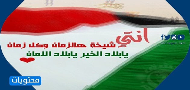 خلفيات العيد الوطني الكويتي ال 61