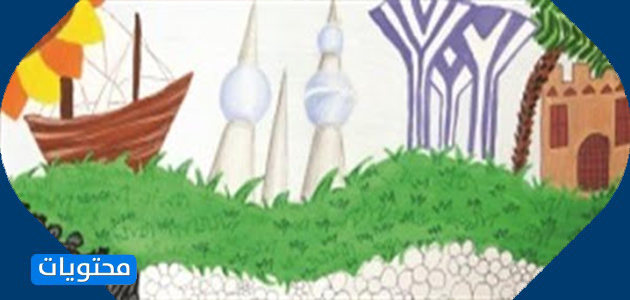 رسومات العيد الوطني الكويتي 2021 - موقع محتويات