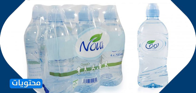 شركة مياه نوفا