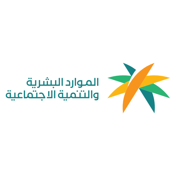 شعار وزارة الموارد البشرية والتنمية الاجتماعية png