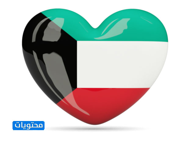 صور عن علم الكويت جديد 2021
