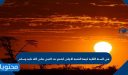 في السنة الثانية لبيعة العقبة الاولى اجتمع عند النبي صلى الله عليه وسلم
