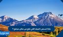 ماذا تسمى الميته التي تقع من مكان مرتفع ؟