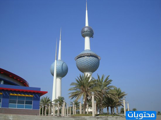 متى تم بناء ابراج الكويت