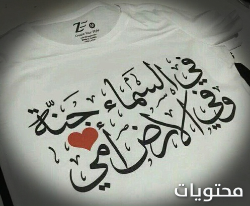 عبارات عن عيد الام قصيره بالعربي والانجليزي 2021