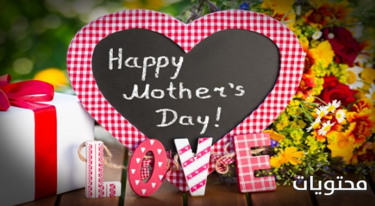 عبارات عن عيد الام قصيره بالعربي والانجليزي 2021