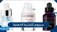 سيروم للبشرة الدهنية