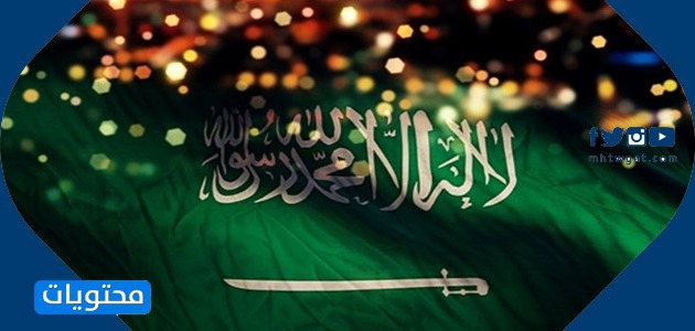 صور عبارات عن الوطن السعودي