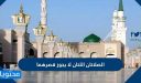 الصلاتان اللتان لا يجوز قصرهما