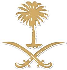 شعار السعودية الذهبي