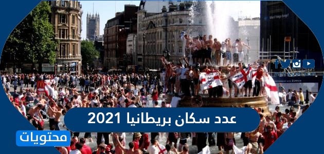 عدد سكان جدة 2021