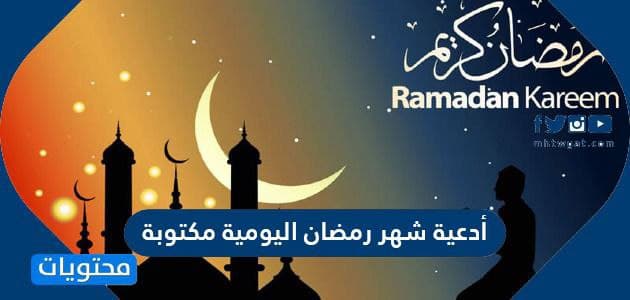 ممارسة الجنس في رمضان المسموح والممنوع ويب طب