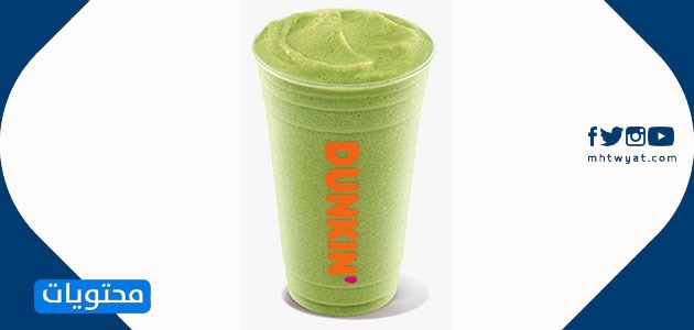 مشروب ماتشا لاتيه المثلج