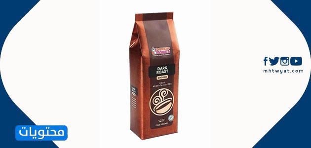 مشروب قهوة دارك روست