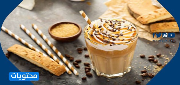 مشروب قهوة الكراميل الحار