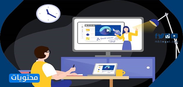 الجامعات عن بعد المعترف بها في السعودية 2021 ‫