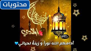 رمضان أحلى مع أولادي