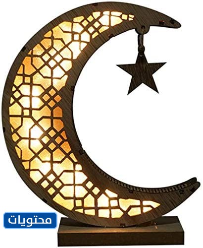 زينة رمضان الخشبية على شكل قمر