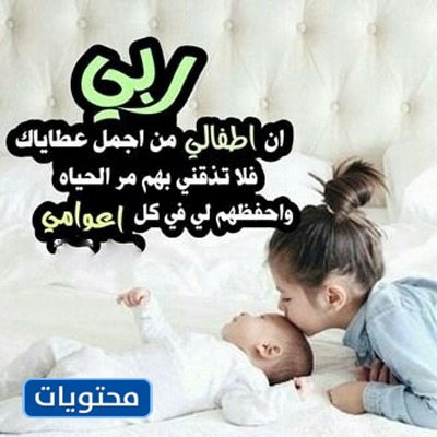 صور أول رمضان مع ابني 2021 موقع محتويات