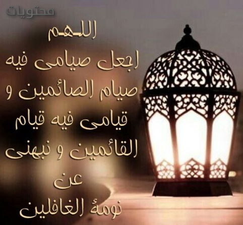 صور رمضان كريم 2021 أجمل صور وخلفيات رمضان كريم للتهنئة مكتوب عليها موقع محتويات