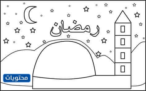 فانوس رمضان للتلوين 2021 رسومات رمضانية وفوانيس مميزة جاهزة للتلوين دراما نيوز