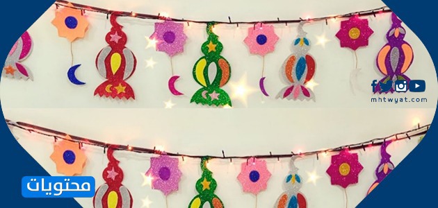 طريقة عمل زينة رمضان بالورق