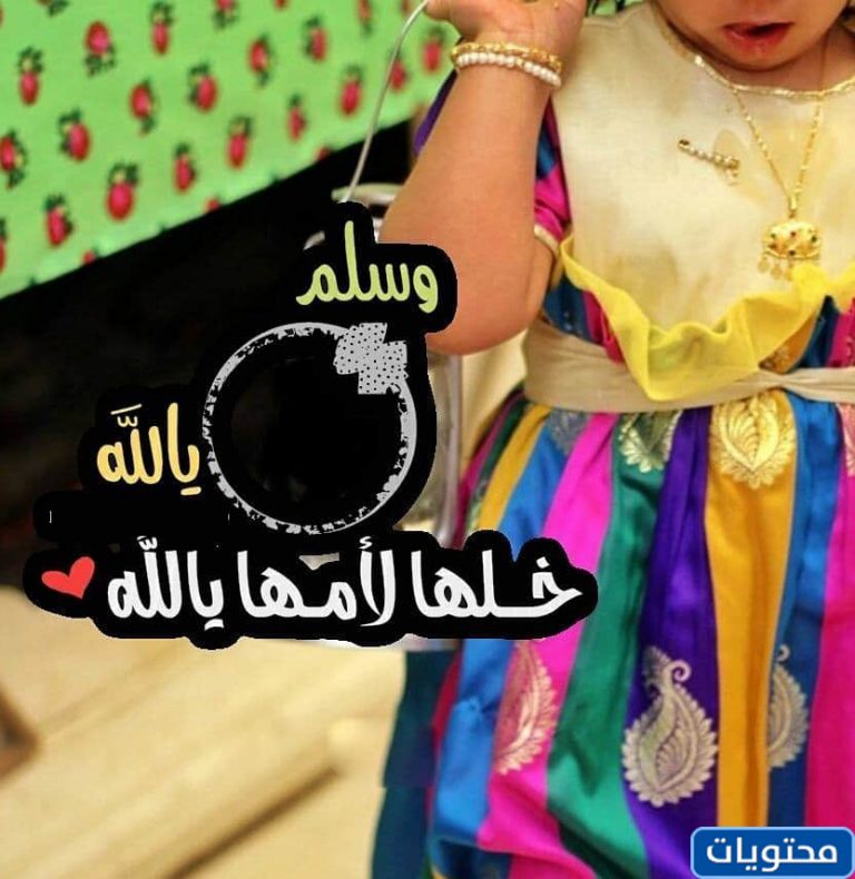 عبارات قرقيعان رمضان 2021 جديدة موقع محتويات