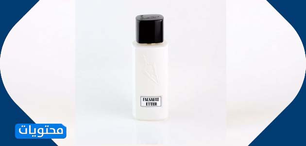 عطر Falsafat Etter