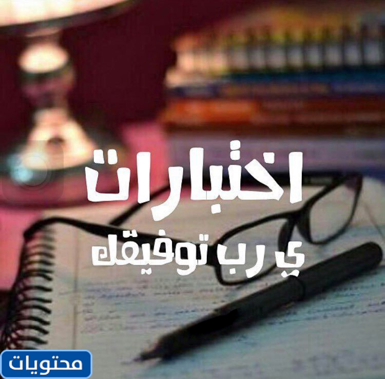 تحدث عن الأدلة