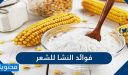 فوائد النشا للشعر وهل هل النشا يطول الشعر