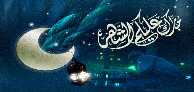أجمل عباْرات عن رمضان 2021 كلمات ‫