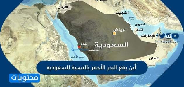 في صواب العربية الأحمر جنا البحر غرب السعودية تقع جزيرة خطأ المملكة مدينة جدة