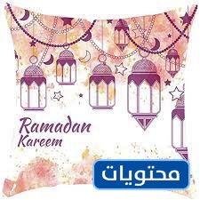 خداديات رمضان جديدة 2021